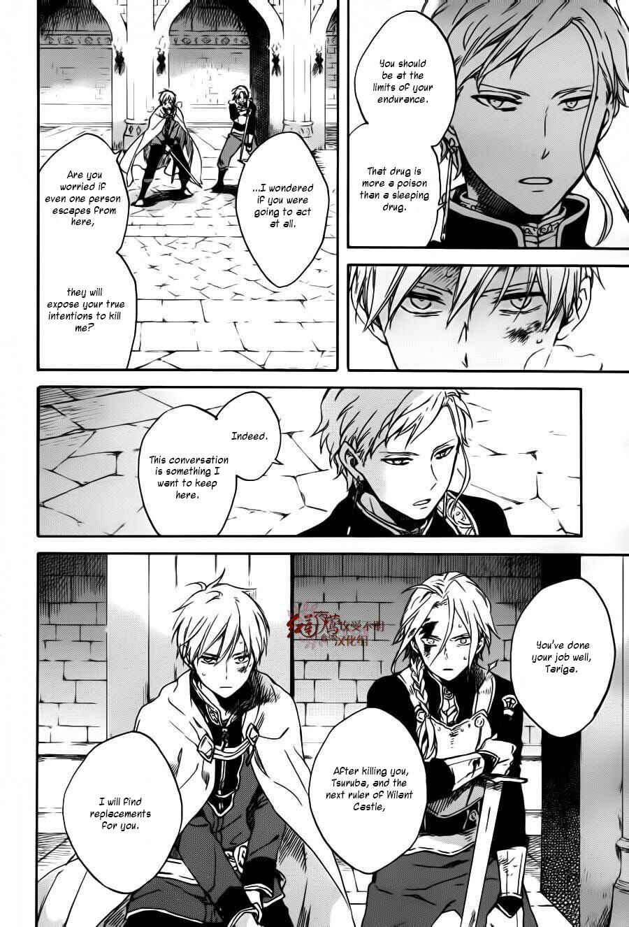 Page 11 Chapter 85 Akagami no Shirayukihime