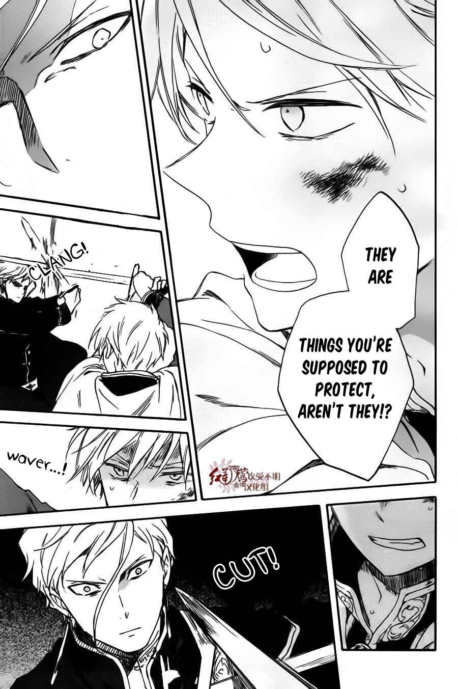 Page 18 Chapter 85 Akagami no Shirayukihime
