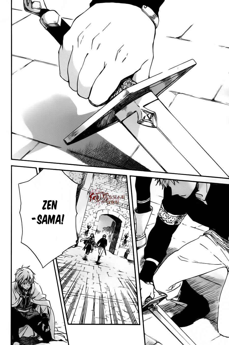 Page 21 Chapter 85 Akagami no Shirayukihime