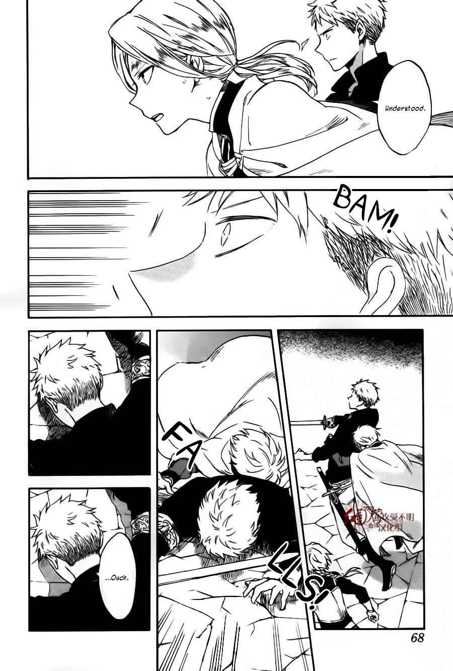 Page 25 Chapter 85 Akagami no Shirayukihime