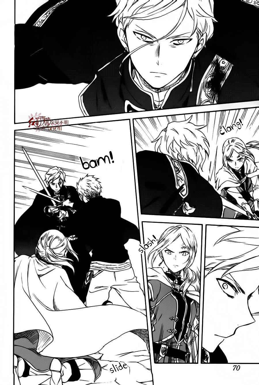 Page 27 Chapter 85 Akagami no Shirayukihime