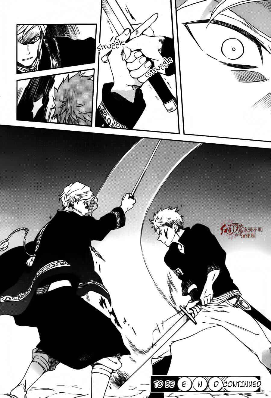 Page 31 Chapter 85 Akagami no Shirayukihime