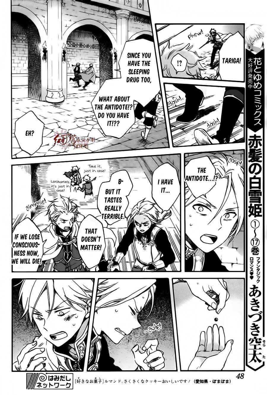 Page 5 Chapter 85 Akagami no Shirayukihime