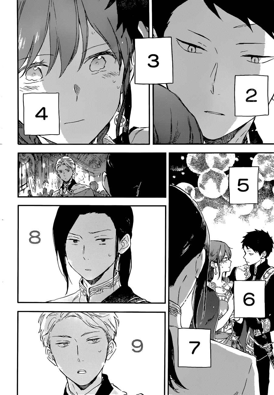 Page 11 Chapter 111 Akagami no Shirayukihime