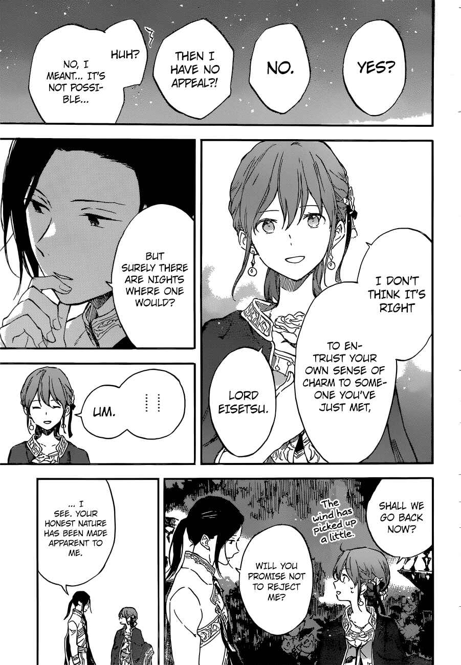 Page 18 Chapter 111 Akagami no Shirayukihime