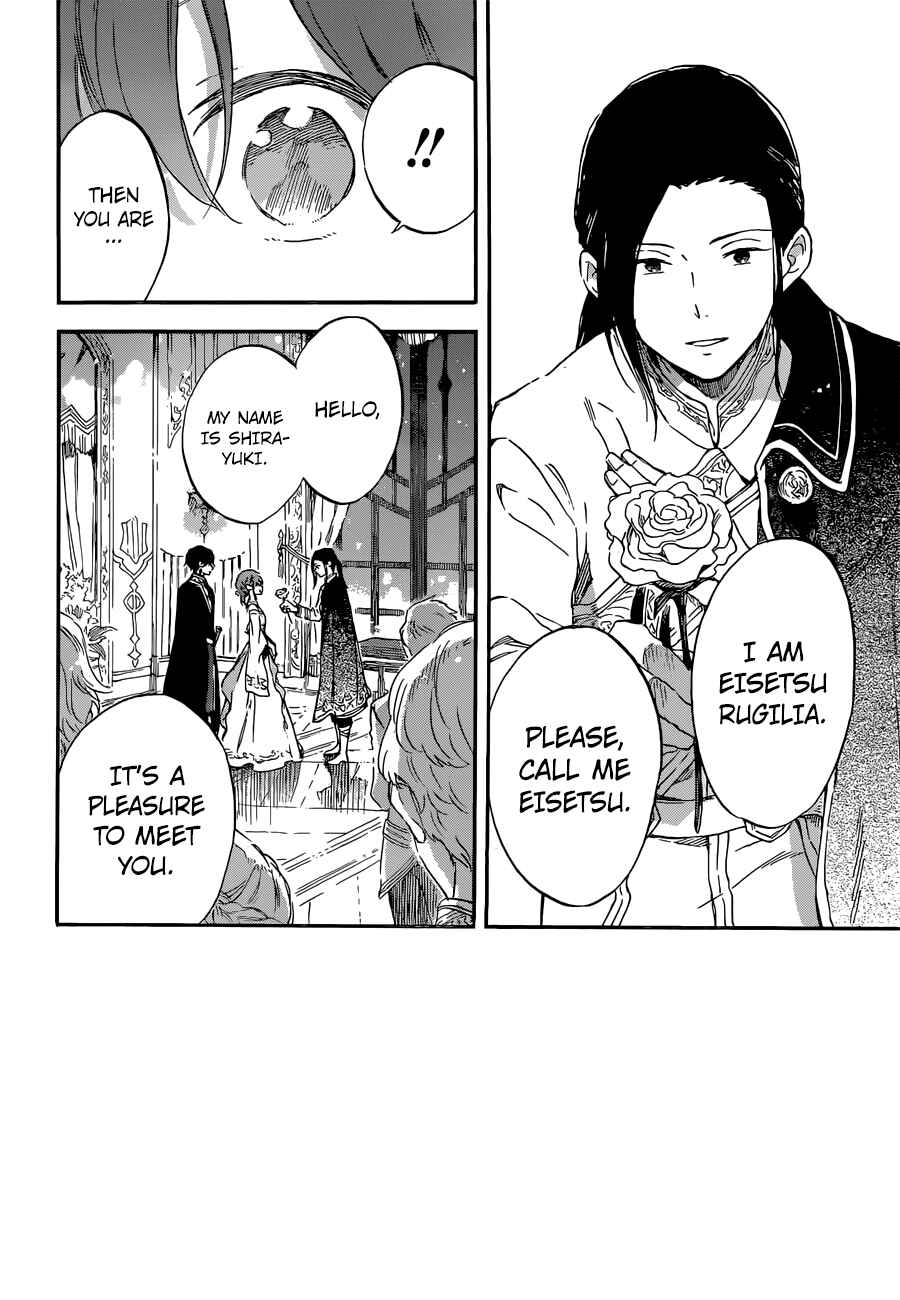 Page 3 Chapter 111 Akagami no Shirayukihime
