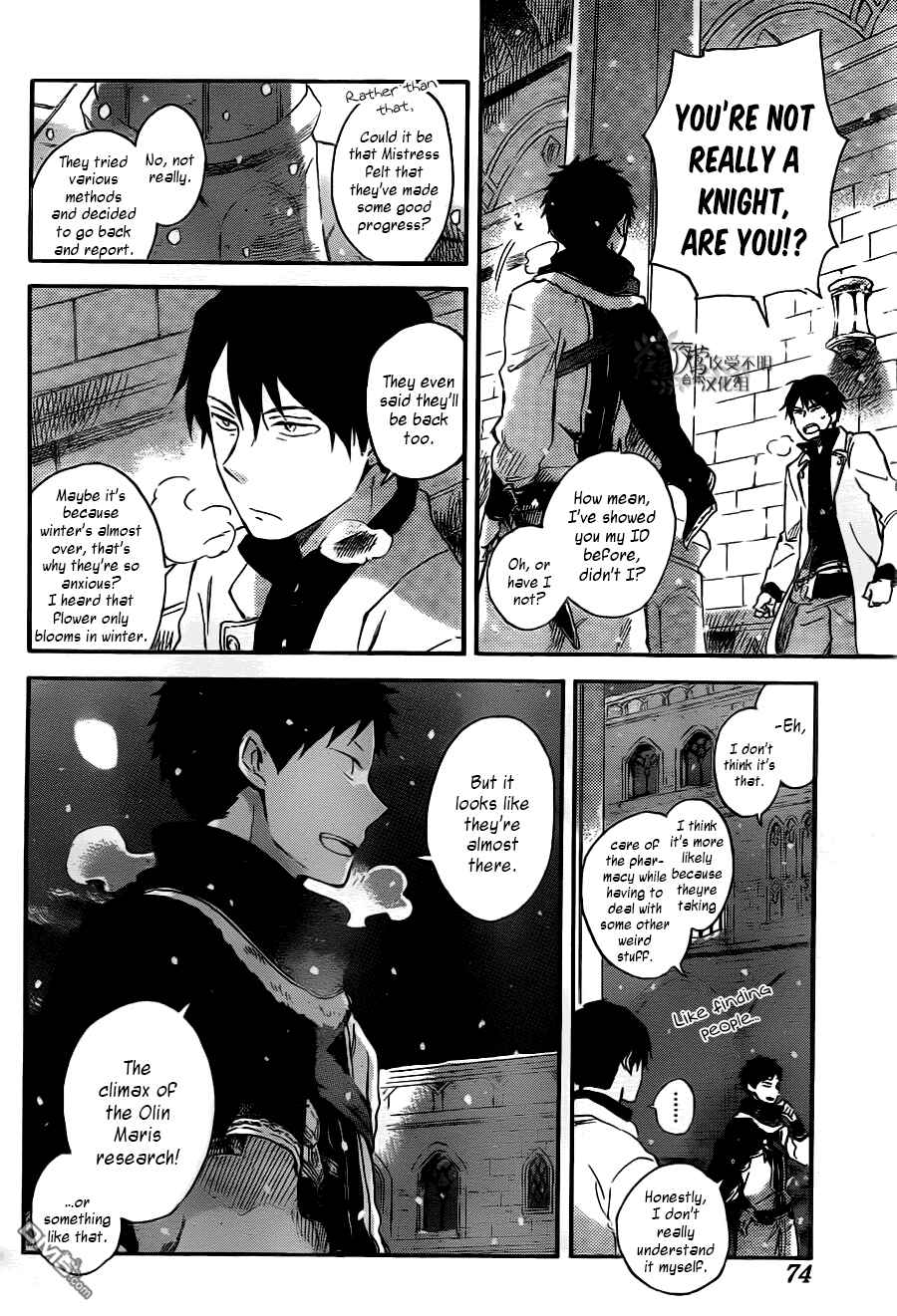 Page 13 Chapter 71 Akagami no Shirayukihime