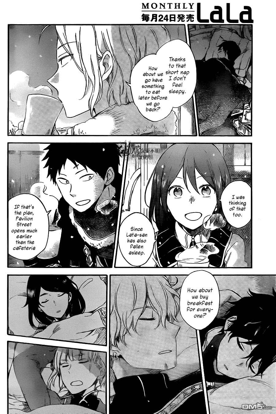 Page 21 Chapter 71 Akagami no Shirayukihime
