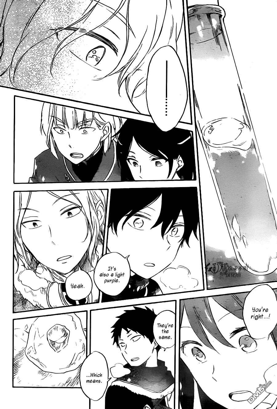 Page 27 Chapter 71 Akagami no Shirayukihime
