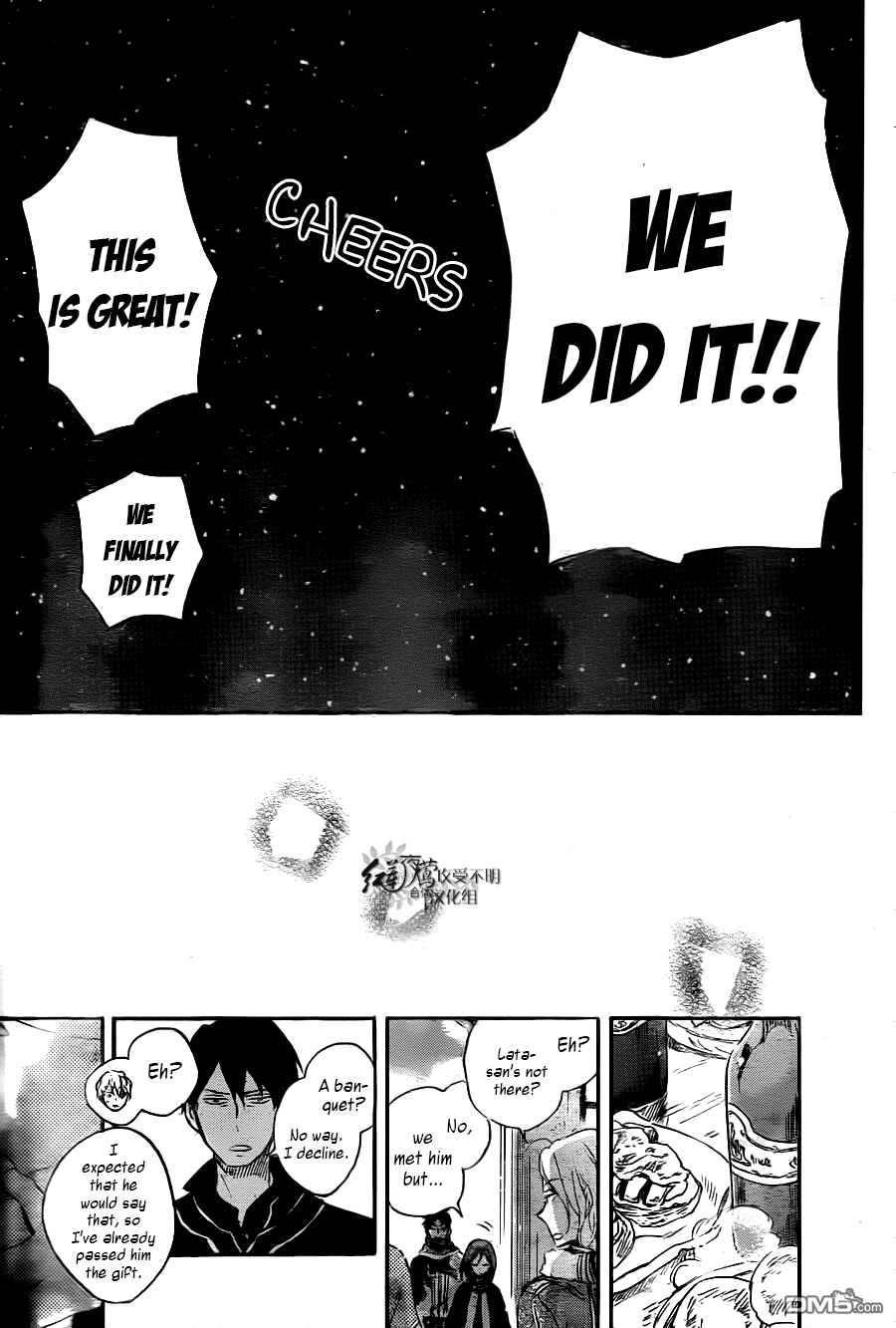 Page 28 Chapter 71 Akagami no Shirayukihime