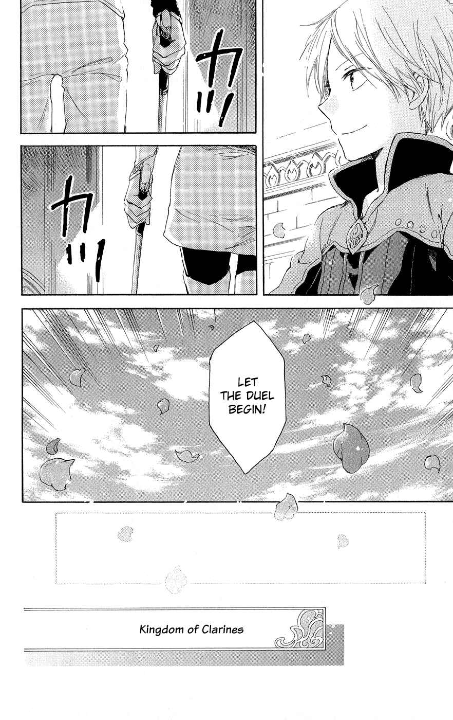 Page 12 Chapter 44 Akagami no Shirayukihime