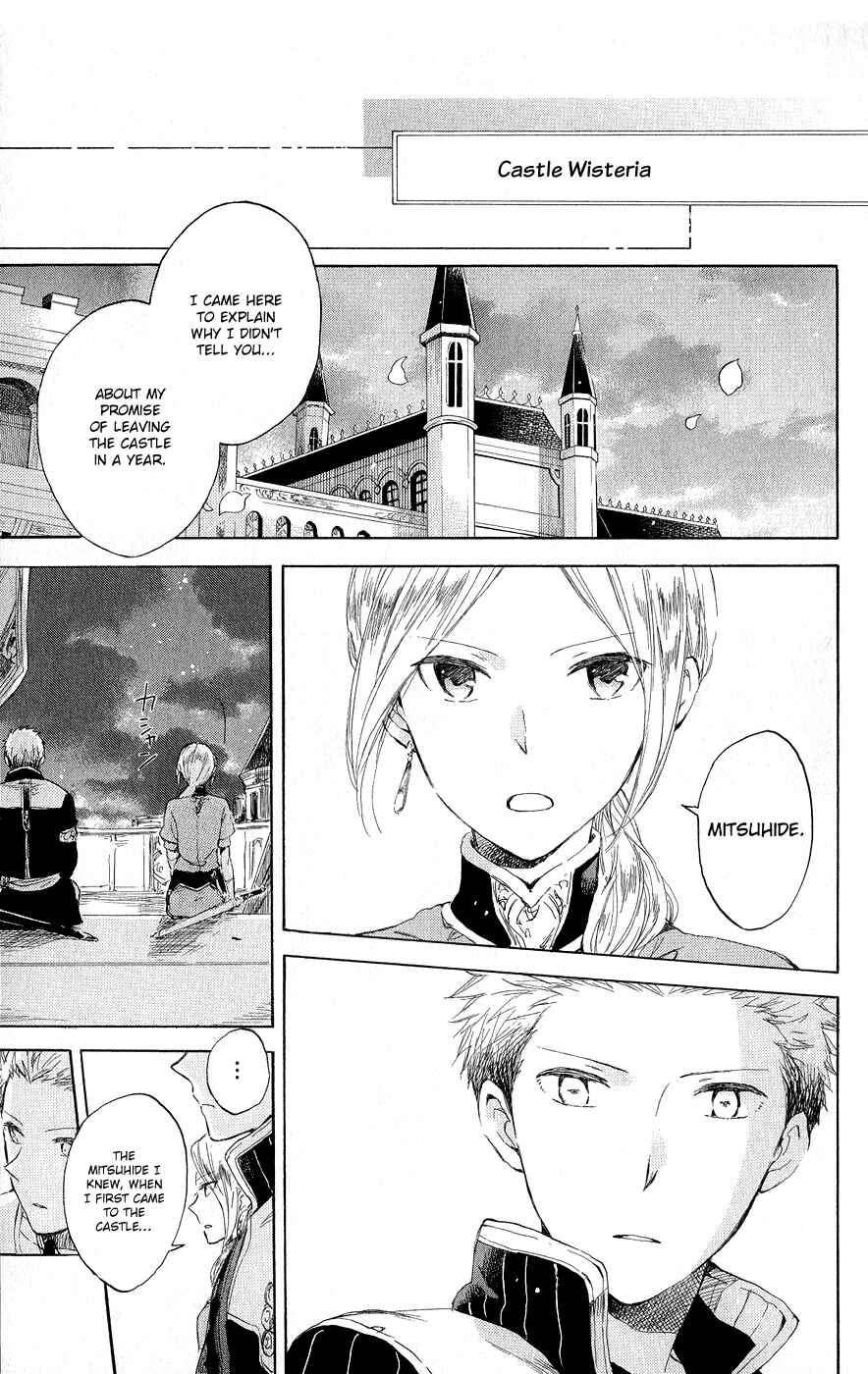 Page 13 Chapter 44 Akagami no Shirayukihime