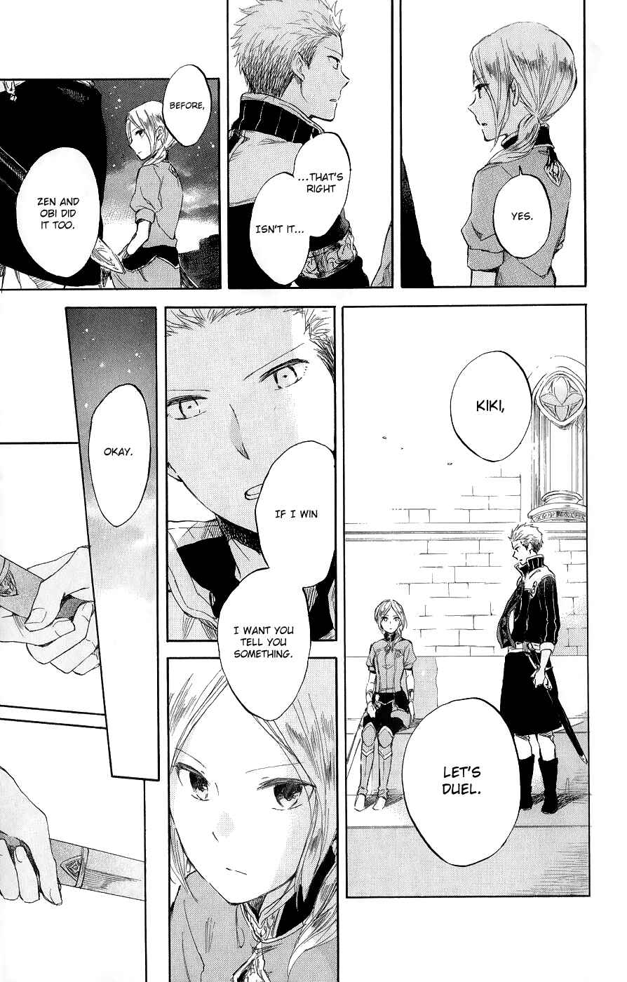 Page 15 Chapter 44 Akagami no Shirayukihime