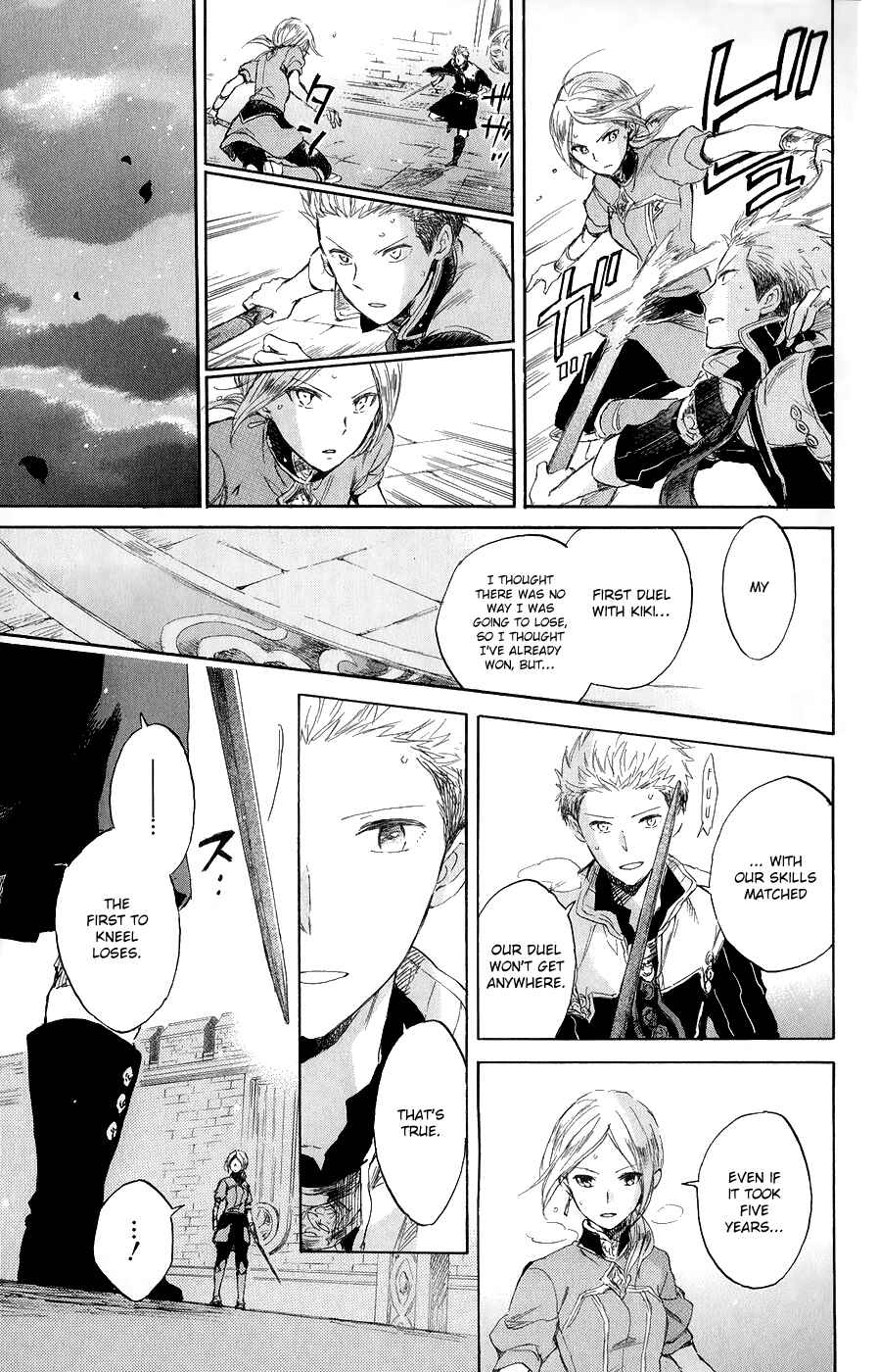 Page 17 Chapter 44 Akagami no Shirayukihime