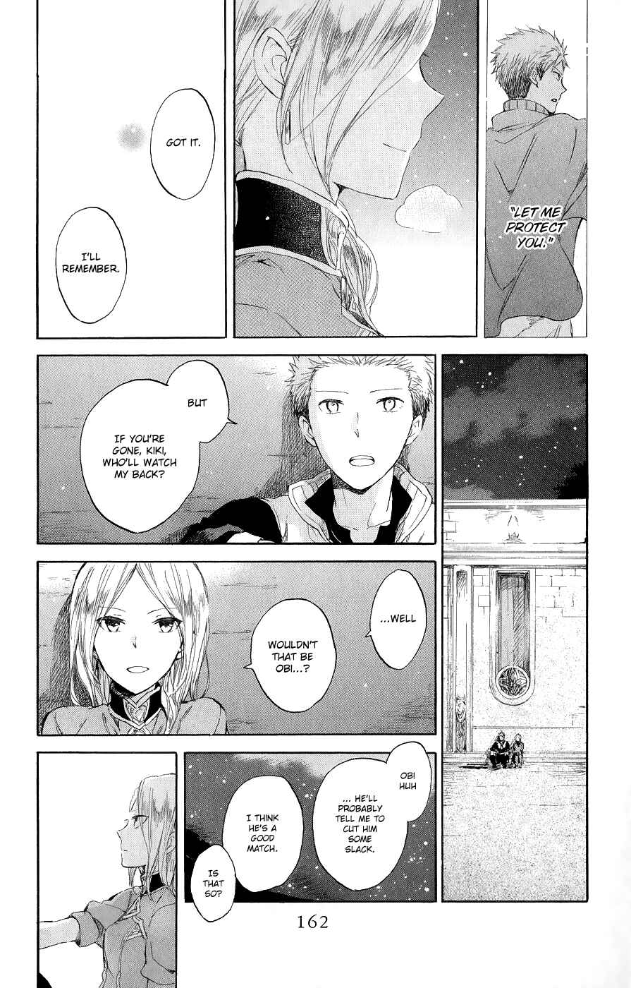 Page 20 Chapter 44 Akagami no Shirayukihime