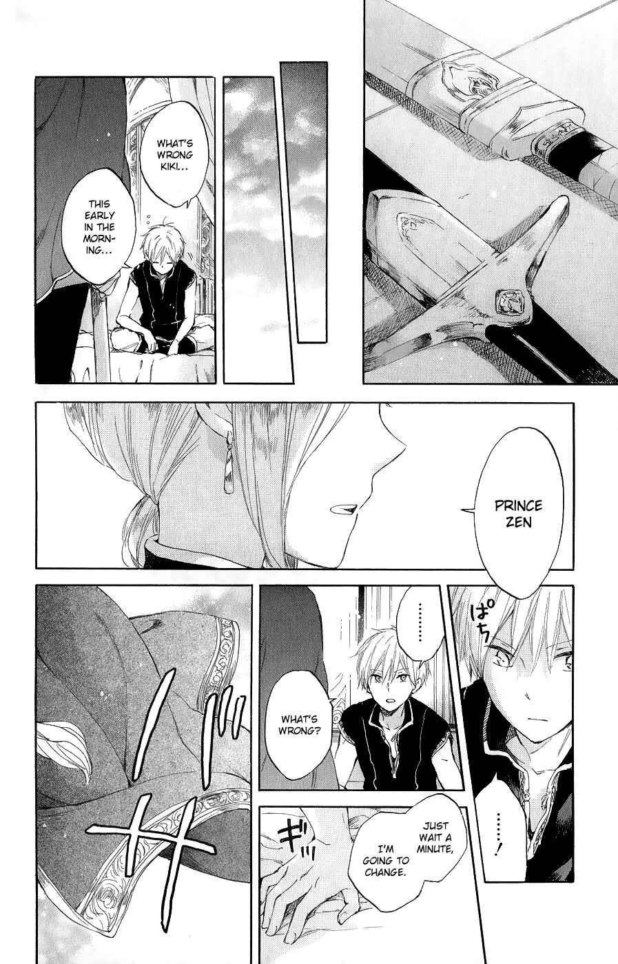Page 22 Chapter 44 Akagami no Shirayukihime