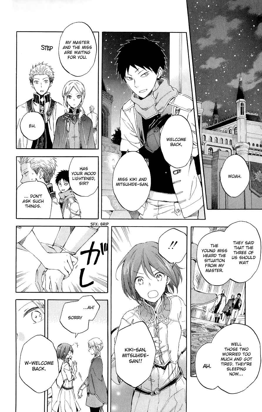Page 30 Chapter 44 Akagami no Shirayukihime