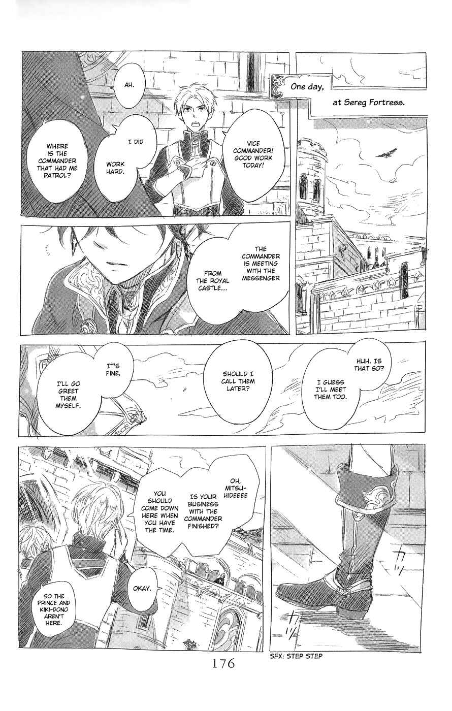 Page 34 Chapter 44 Akagami no Shirayukihime