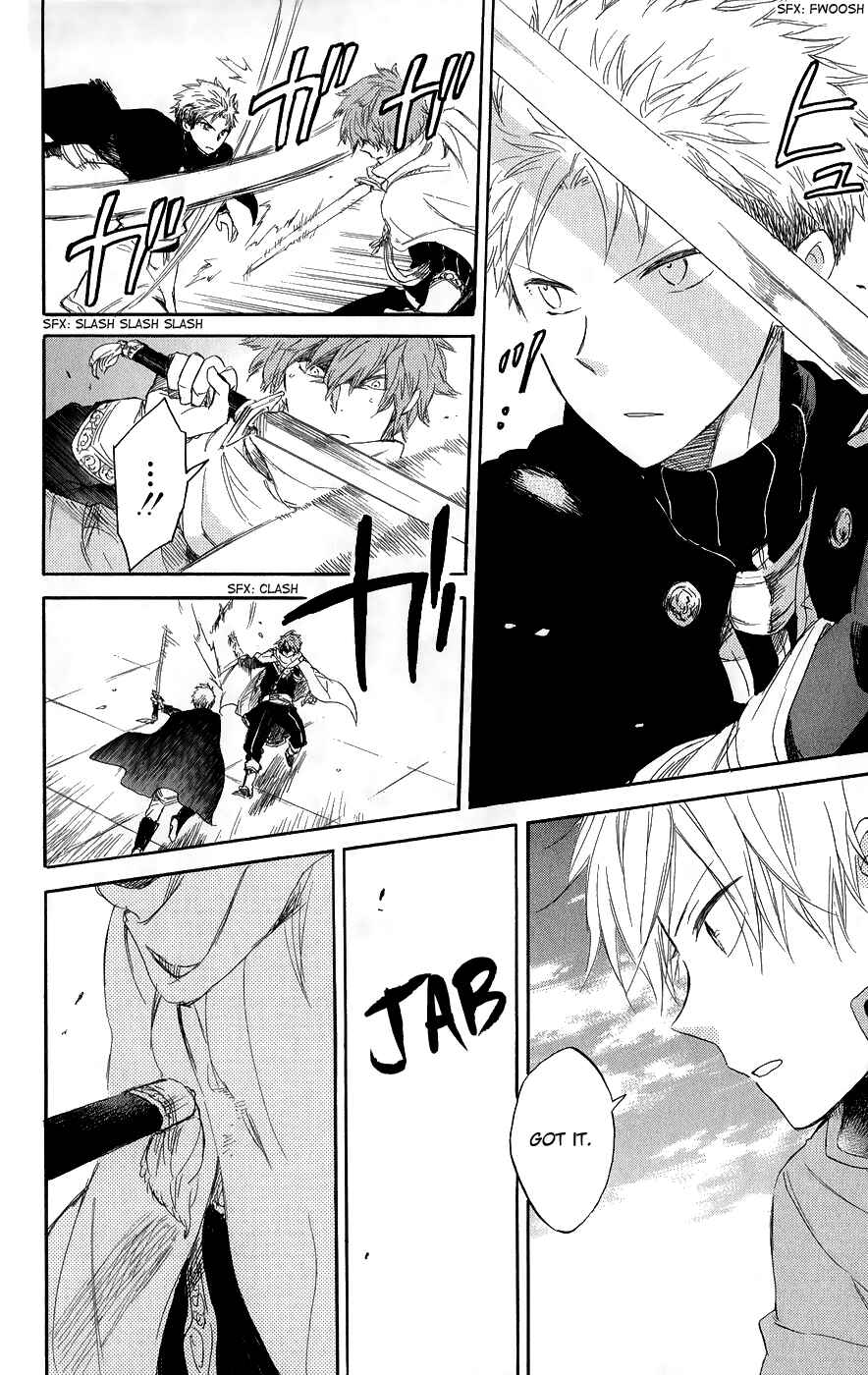 Page 4 Chapter 44 Akagami no Shirayukihime