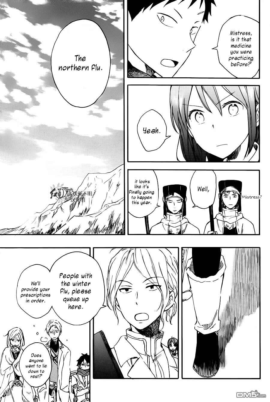 Page 14 Chapter 72 Akagami no Shirayukihime