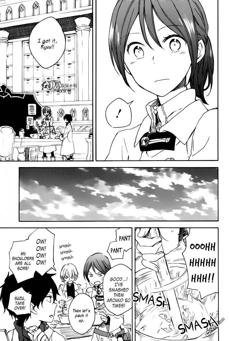 Page 18 Chapter 72 Akagami no Shirayukihime