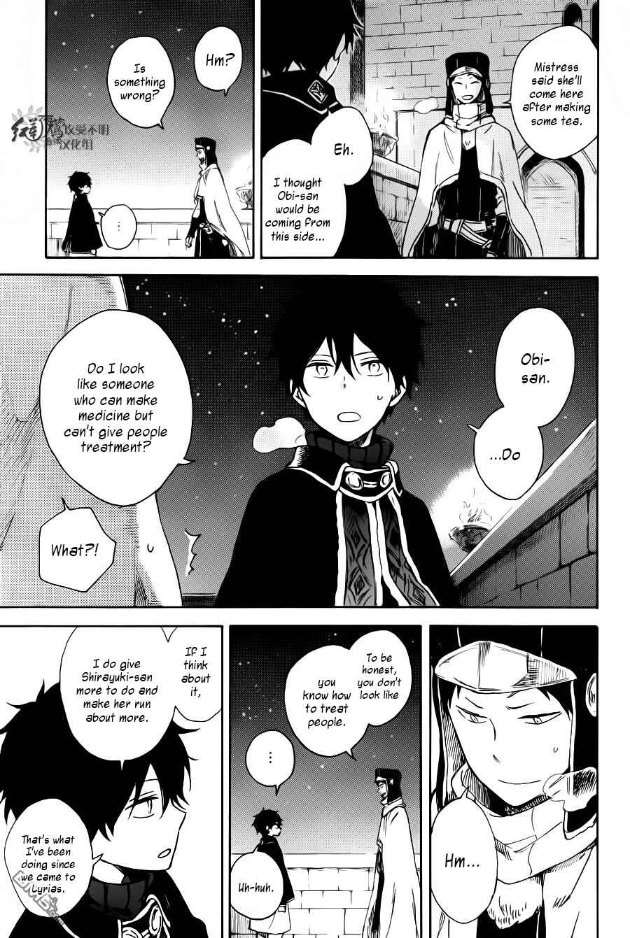 Page 22 Chapter 72 Akagami no Shirayukihime