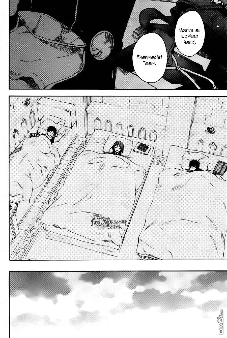 Page 29 Chapter 72 Akagami no Shirayukihime