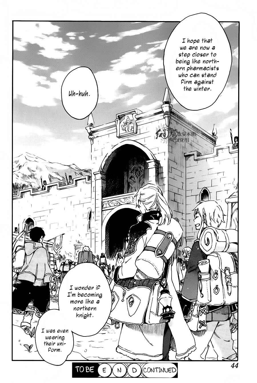 Page 31 Chapter 72 Akagami no Shirayukihime