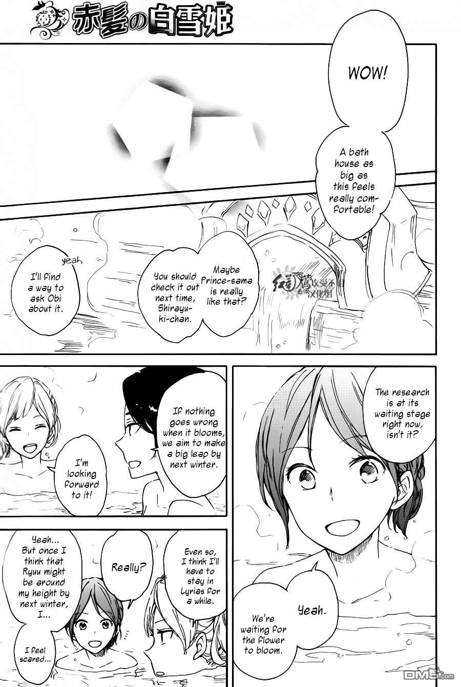 Page 8 Chapter 72 Akagami no Shirayukihime
