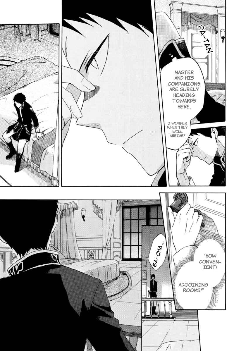 Page 13 Chapter 23 Akagami no Shirayukihime