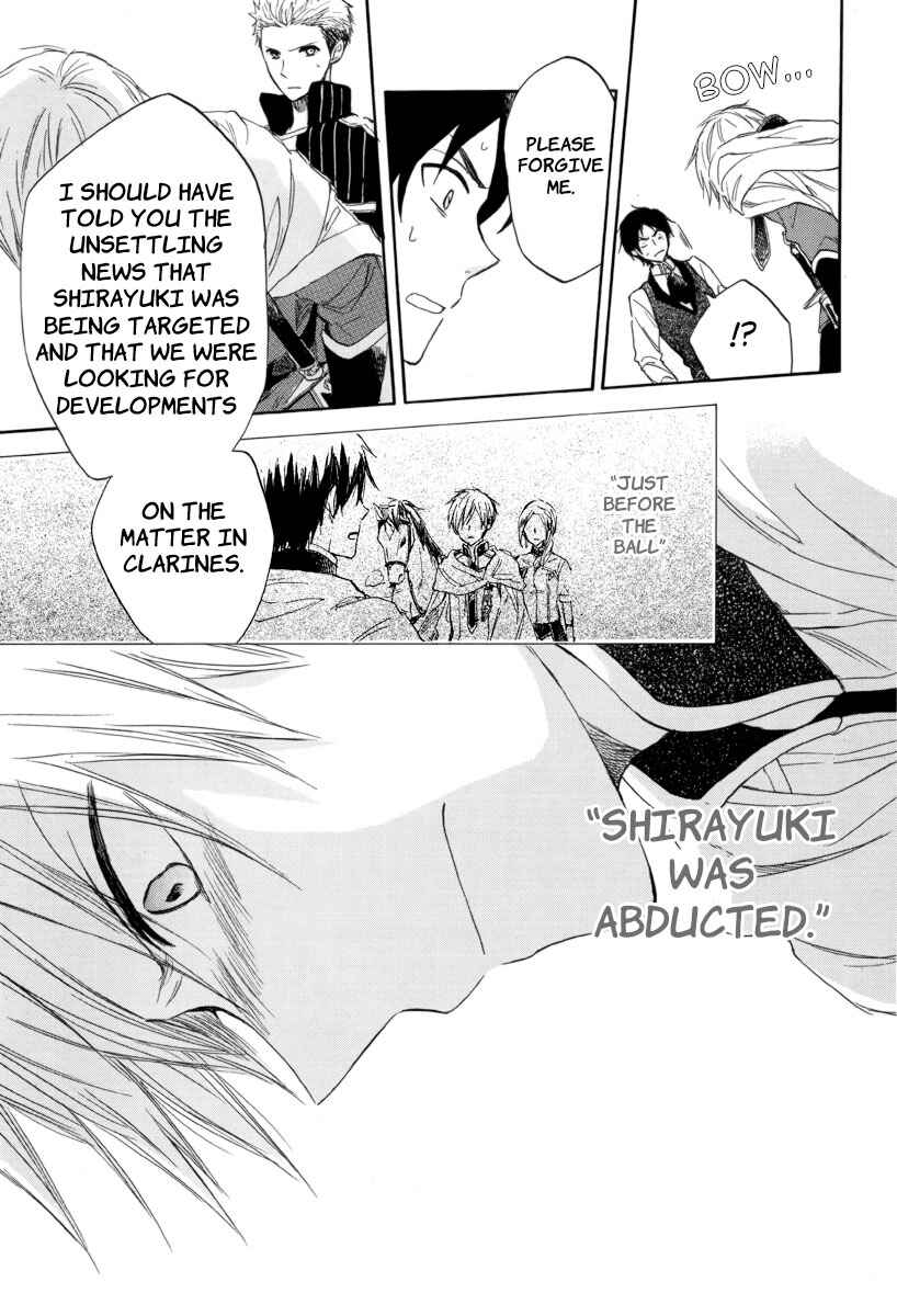 Page 17 Chapter 23 Akagami no Shirayukihime