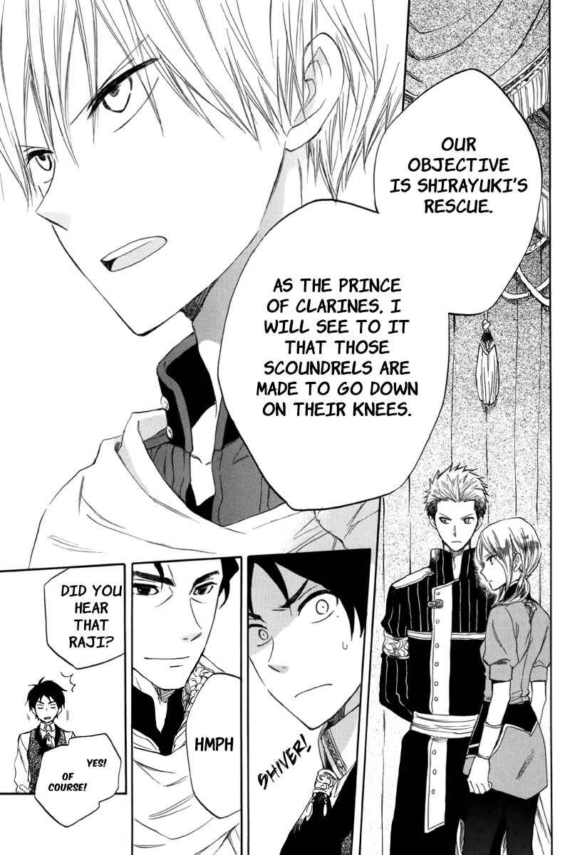Page 29 Chapter 23 Akagami no Shirayukihime