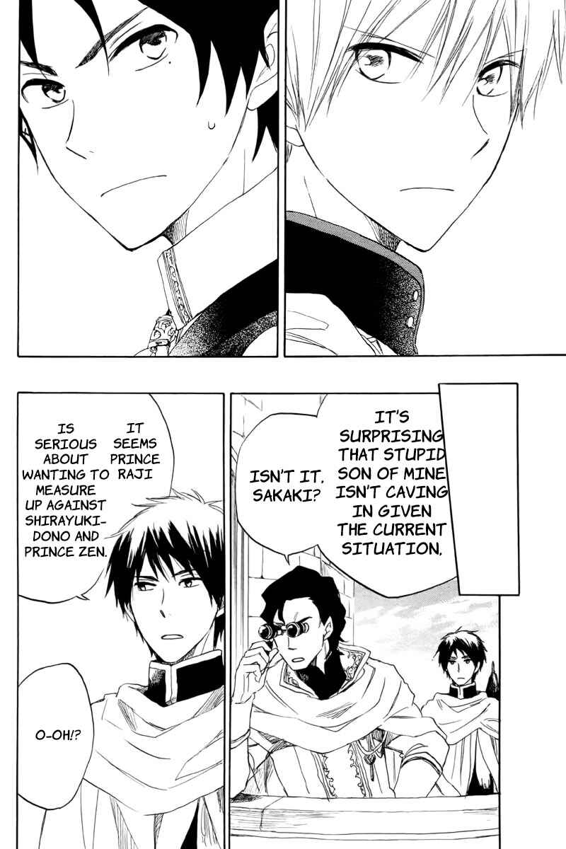 Page 30 Chapter 23 Akagami no Shirayukihime