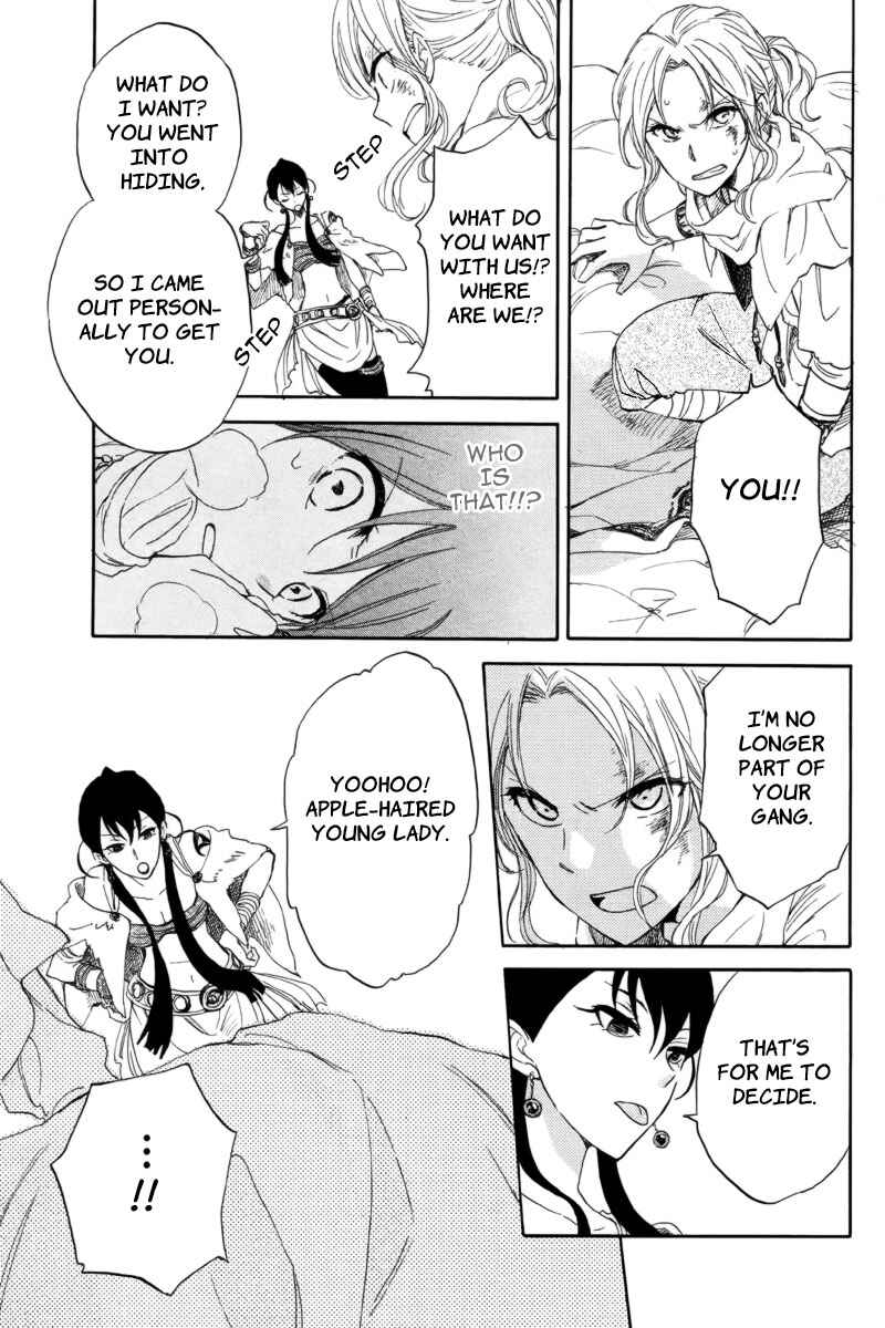 Page 39 Chapter 23 Akagami no Shirayukihime