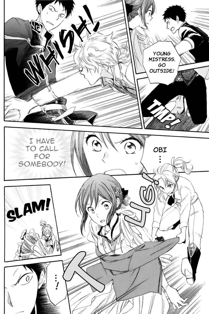 Page 4 Chapter 23 Akagami no Shirayukihime