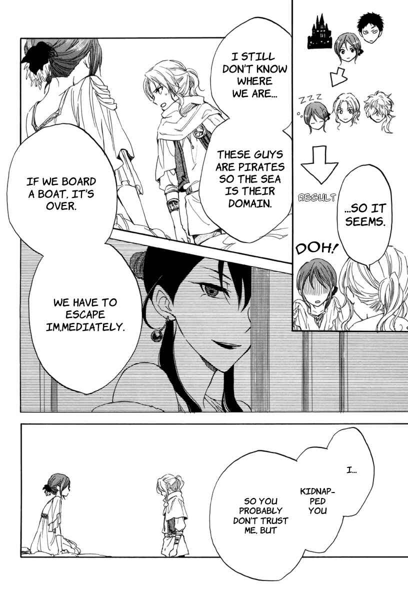 Page 44 Chapter 23 Akagami no Shirayukihime