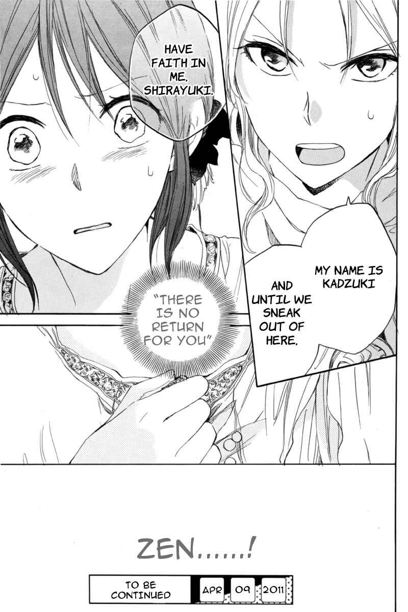 Page 45 Chapter 23 Akagami no Shirayukihime