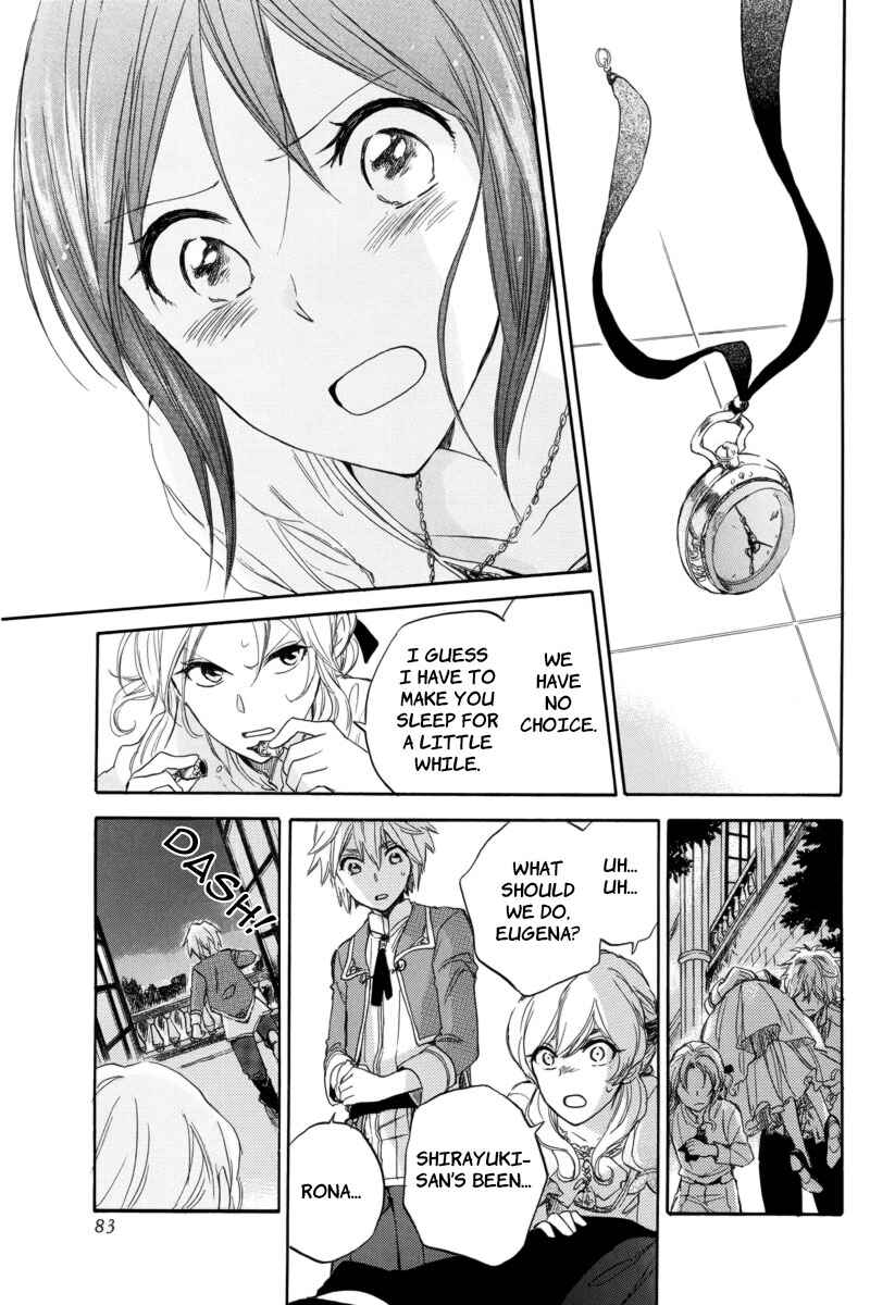 Page 9 Chapter 23 Akagami no Shirayukihime