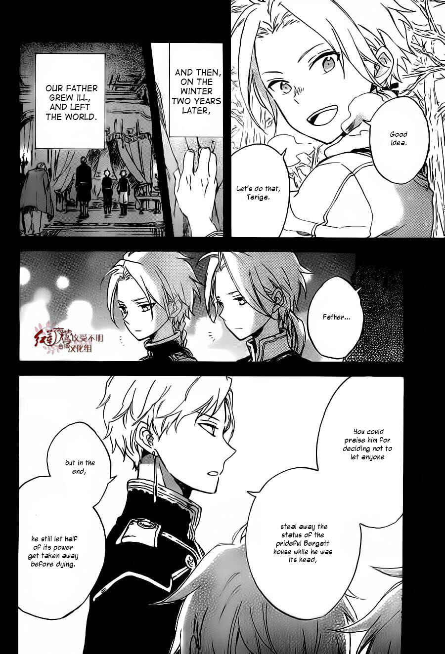 Page 13 Chapter 81 Akagami no Shirayukihime