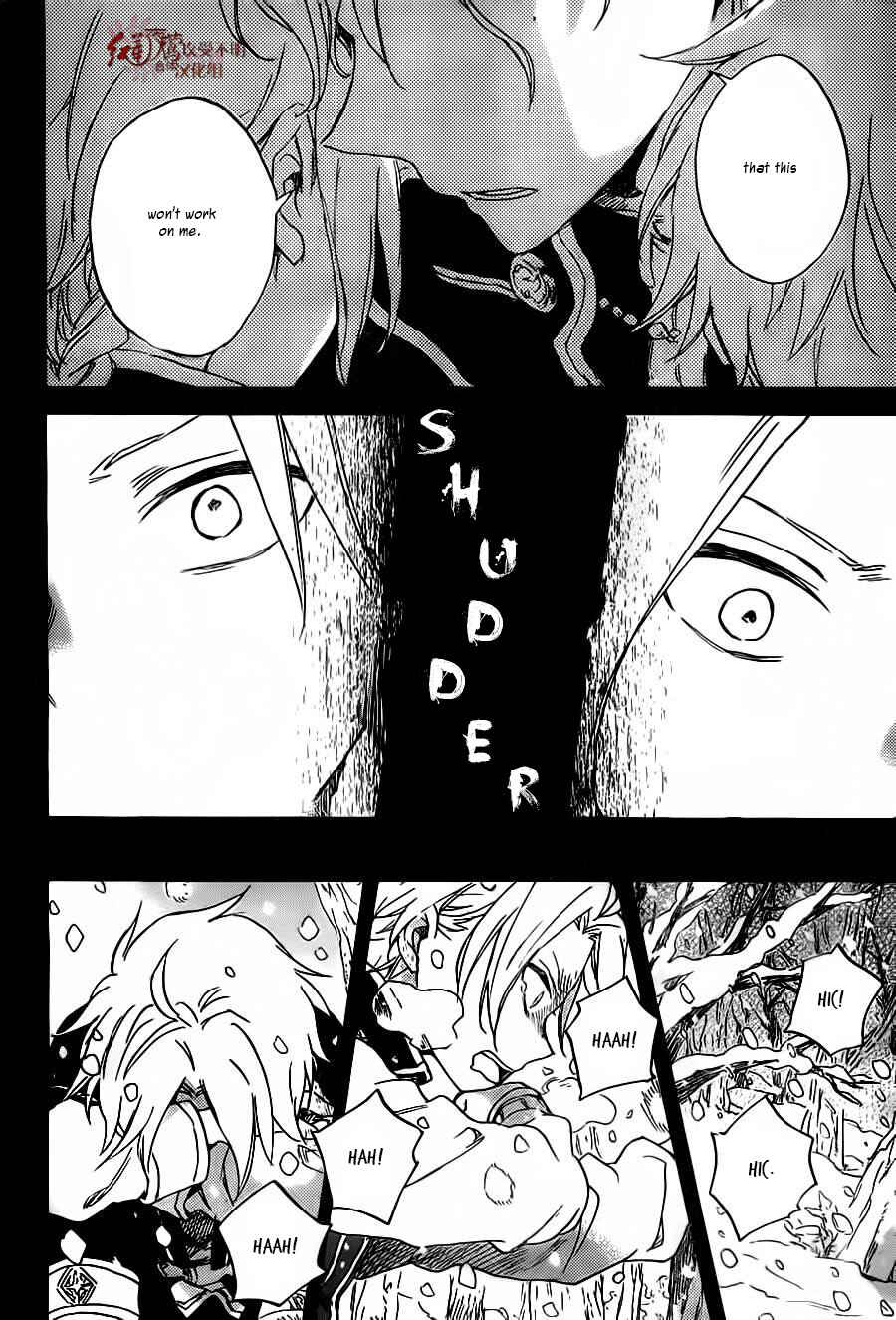 Page 15 Chapter 81 Akagami no Shirayukihime