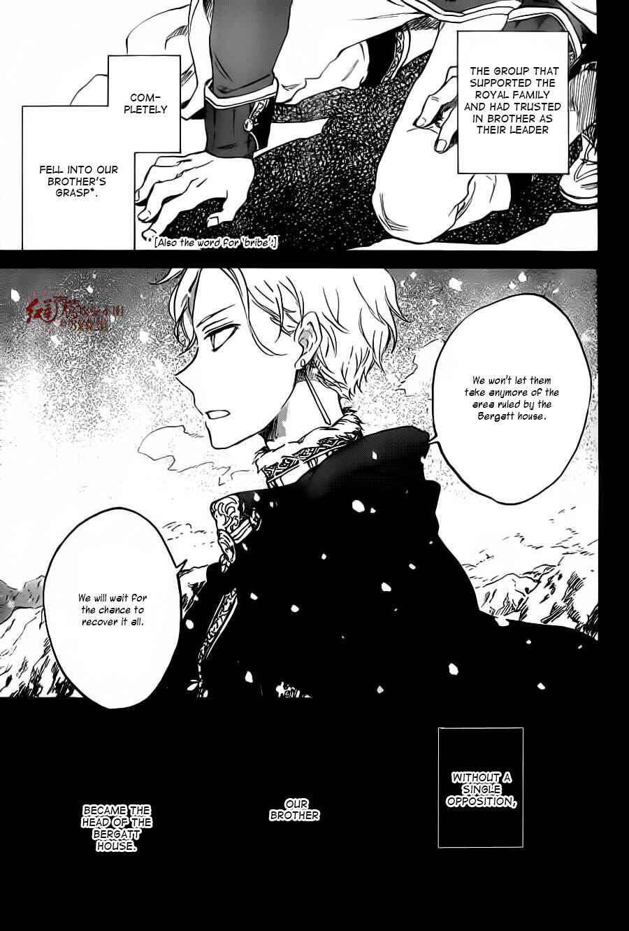 Page 18 Chapter 81 Akagami no Shirayukihime