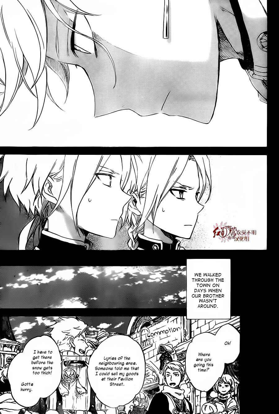 Page 20 Chapter 81 Akagami no Shirayukihime