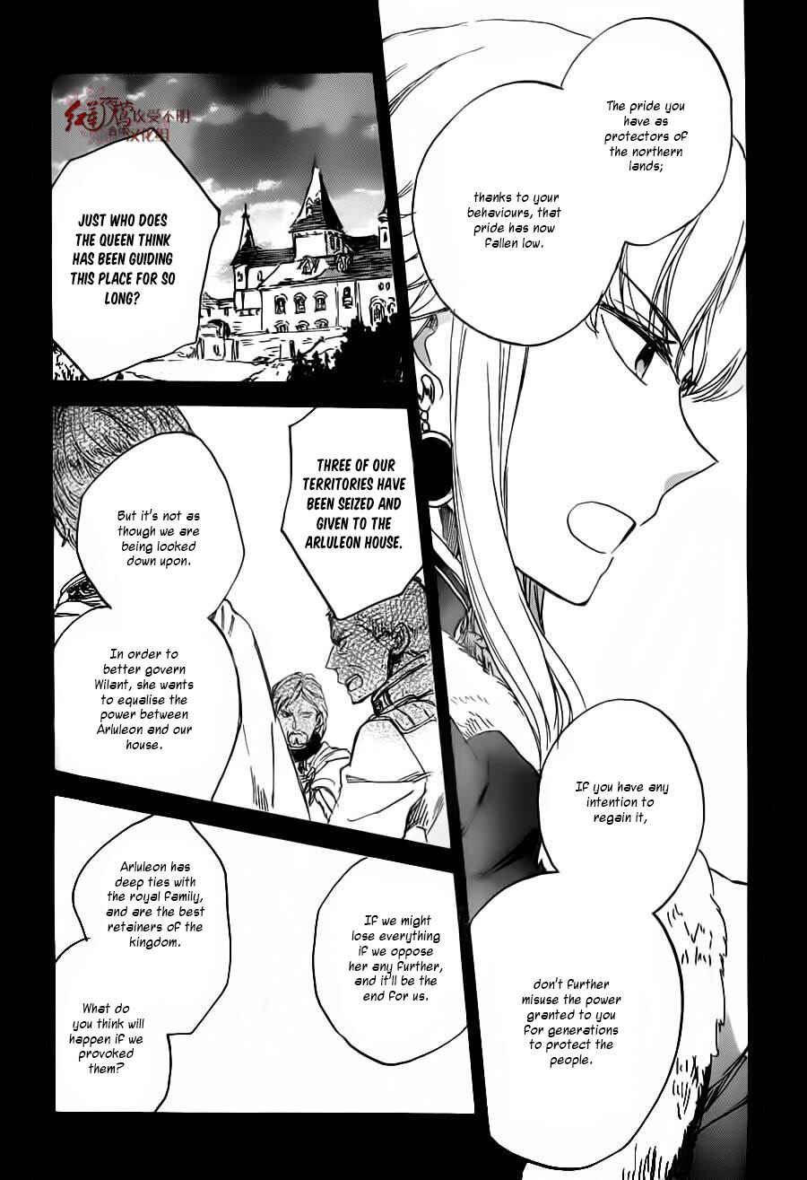 Page 9 Chapter 81 Akagami no Shirayukihime