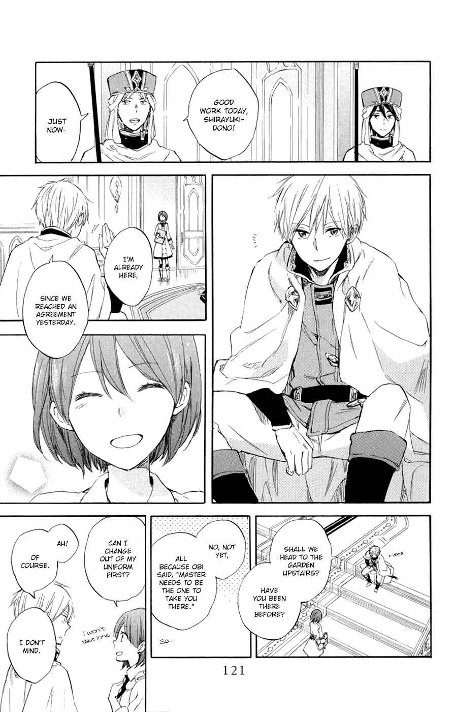 Page 12 Chapter 48 Akagami no Shirayukihime