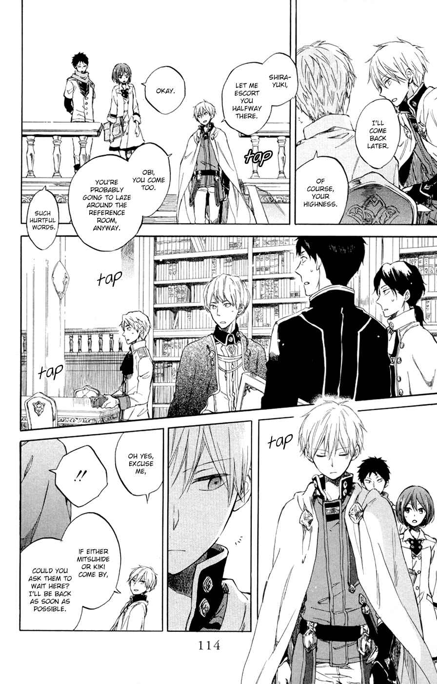 Page 5 Chapter 48 Akagami no Shirayukihime