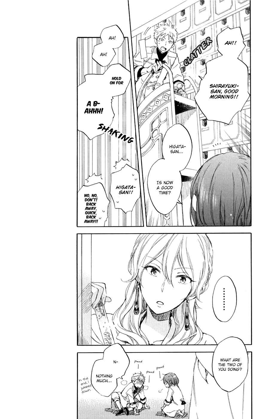 Page 8 Chapter 48 Akagami no Shirayukihime