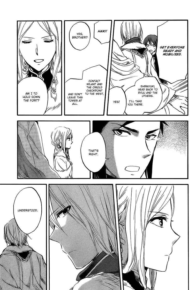 Page 14 Chapter 36 Akagami no Shirayukihime