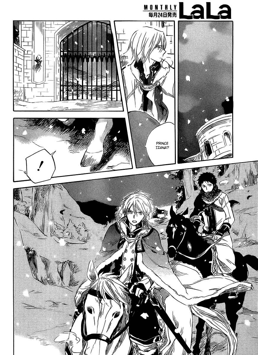 Page 15 Chapter 36 Akagami no Shirayukihime