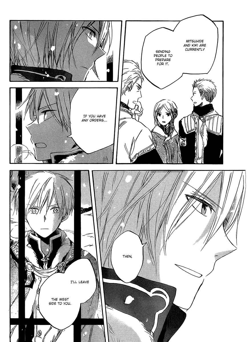 Page 19 Chapter 36 Akagami no Shirayukihime