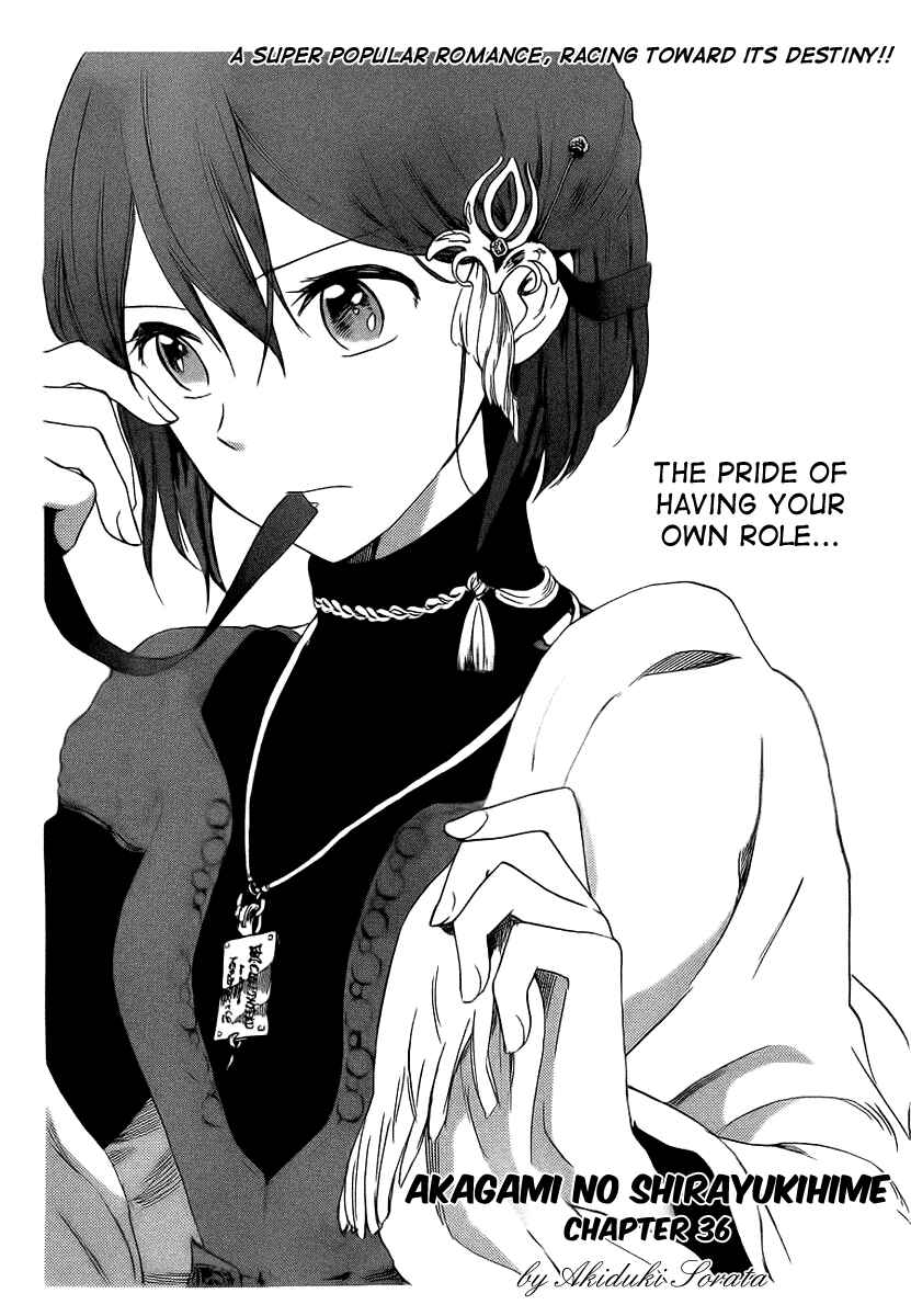 Page 2 Chapter 36 Akagami no Shirayukihime